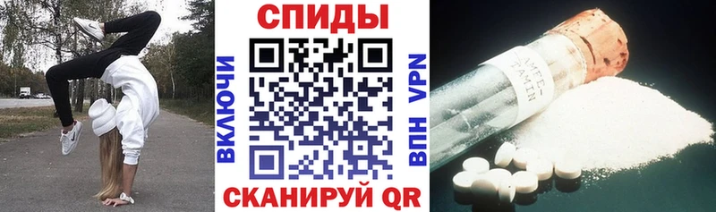 АМФЕТАМИН 97%  МЕГА онион  Шали  купить наркотик 
