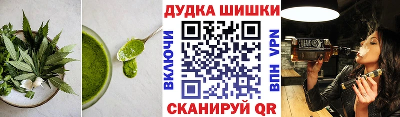 Cannafood конопля  Шали 