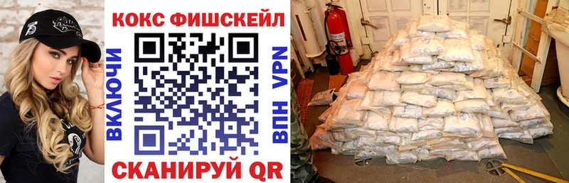 продажа наркотиков  Шали  Cocaine Эквадор 