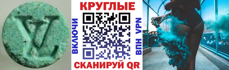 ЭКСТАЗИ XTC  Шали 