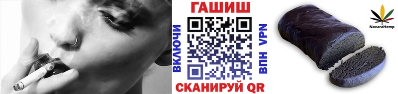 ГАШ гарик  как найти   Шали 