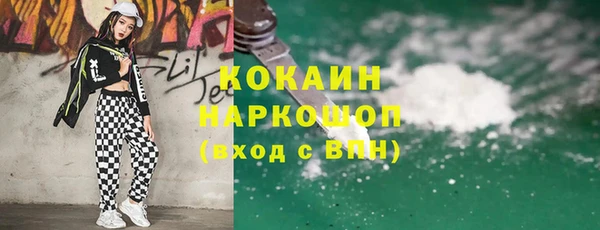 метадон Богородск
