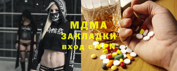 метадон Богородск