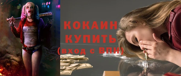 метадон Богородск