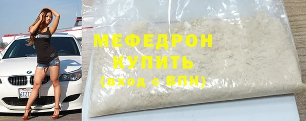 2c-b Богородицк