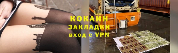 метадон Богородск