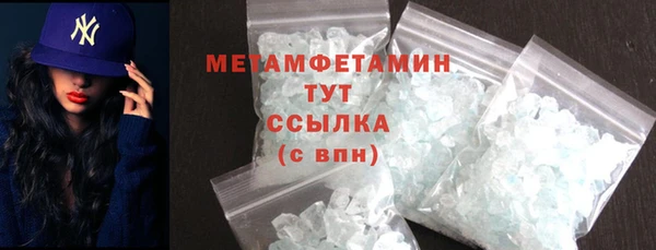 метадон Богородск