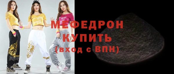 метадон Богородск