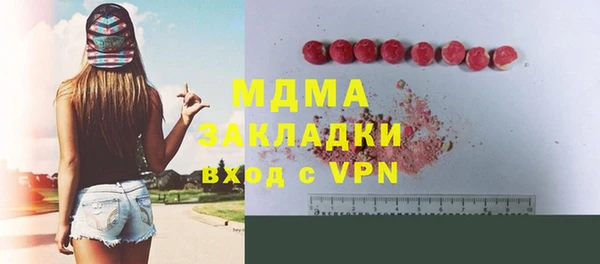 2c-b Богородицк