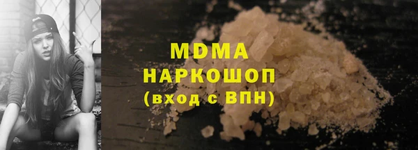 2c-b Богородицк