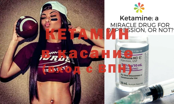 spice Богданович