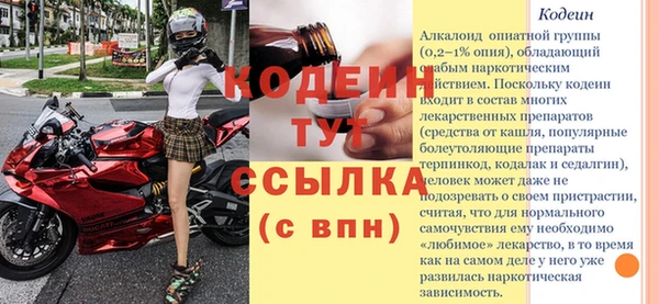 метадон Богородск