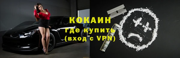 метадон Богородск
