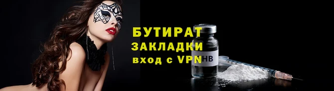 метадон Богородск