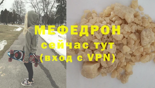 2c-b Богородицк