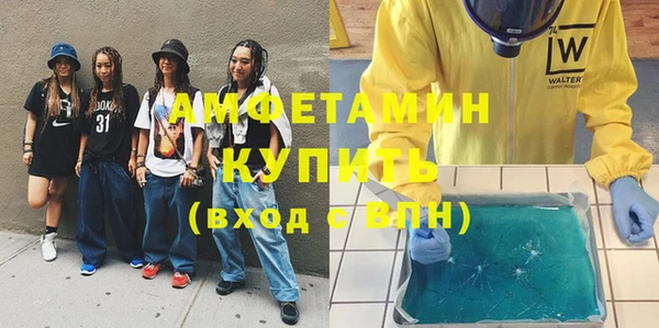 метадон Богородск