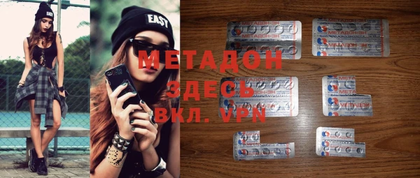 метадон Богородск