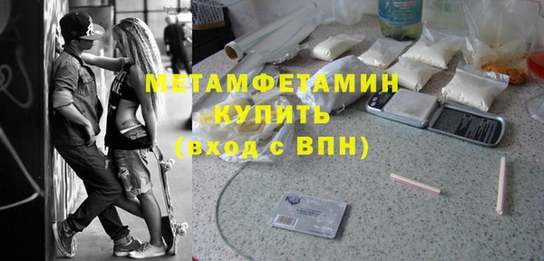 метадон Богородск