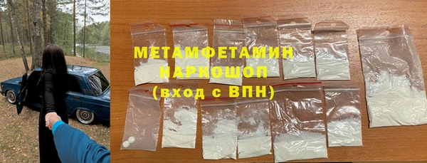 метадон Богородск