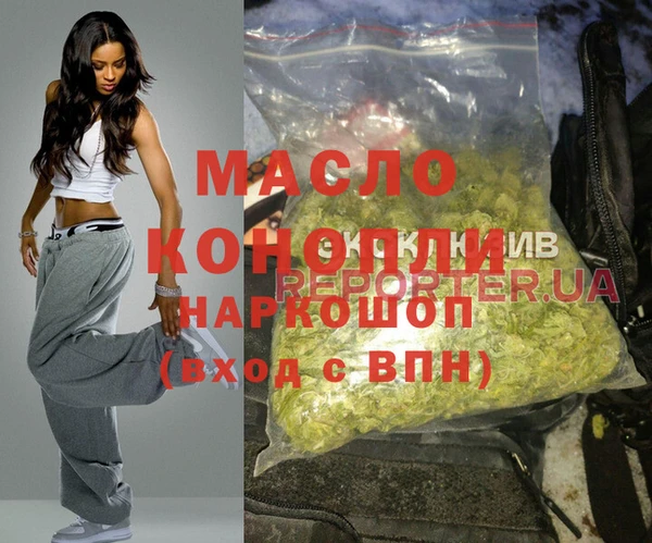 2c-b Богородицк