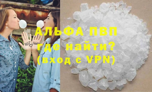 2c-b Богородицк