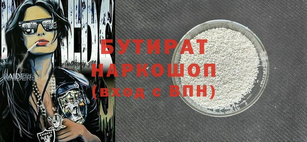 spice Богданович