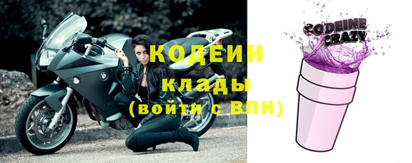 2c-b Богородицк