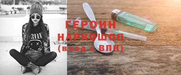 2c-b Богородицк