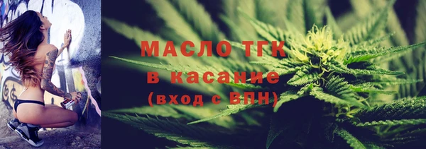 метадон Богородск