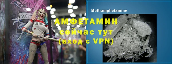 2c-b Богородицк
