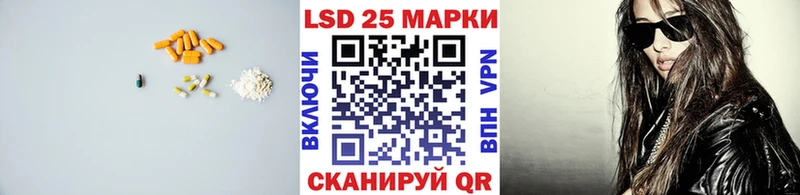 продажа наркотиков  Шали  LSD-25 экстази ecstasy 