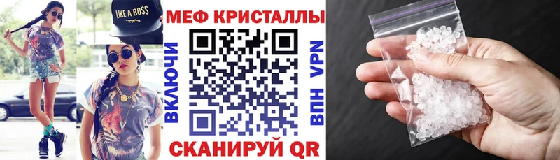 Меф mephedrone  Шали 