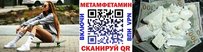 МЕТАМФЕТАМИН винт  Шали 