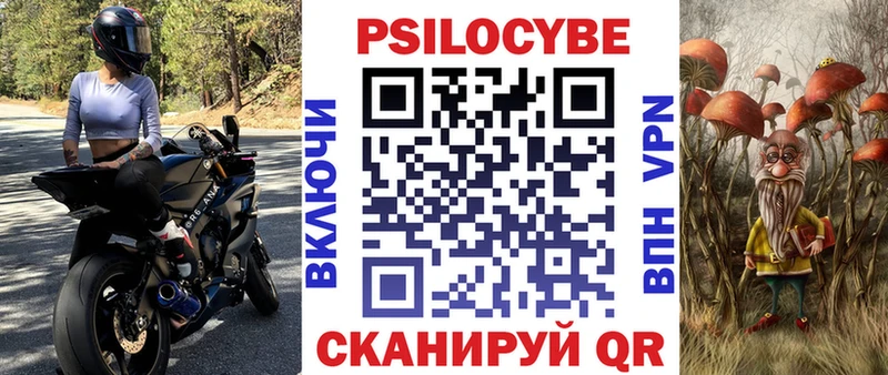 сколько стоит  даркнет официальный сайт  Галлюциногенные грибы Magic Shrooms  Шали 